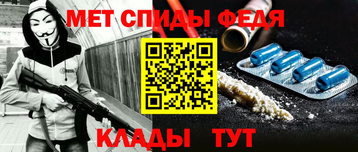 Амфетамин 97% Гуково
