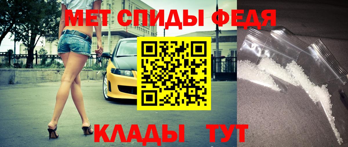 АМФ VHQ  Вход с VPN  Амфетамин  это формула  Гуково 