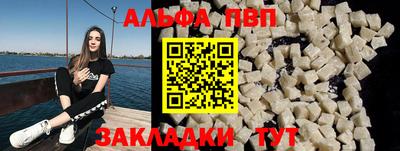 меф Мариинск