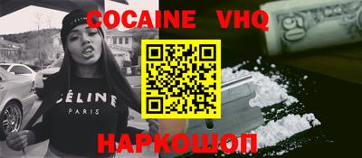 метадон Малгобек