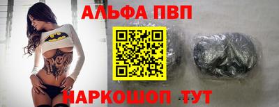 меф Мариинск