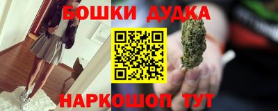 меф Мариинск