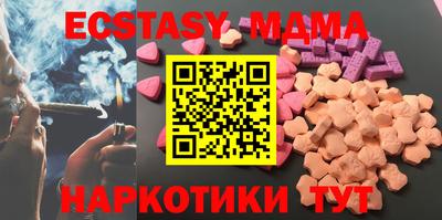 меф Мариинск