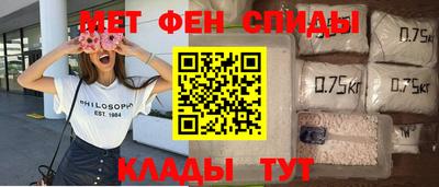 меф Мариинск