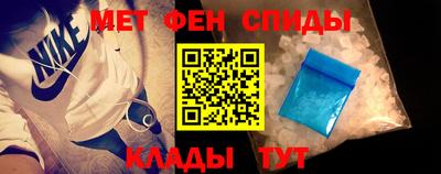 меф Мариинск