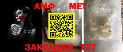 меф Мариинск