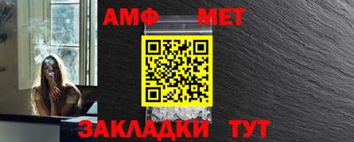 меф Мариинск