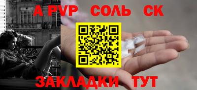 меф Мариинск
