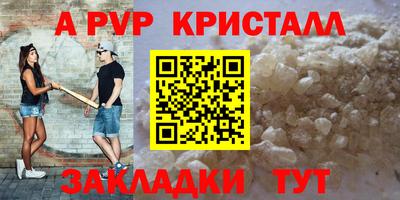 меф Мариинск