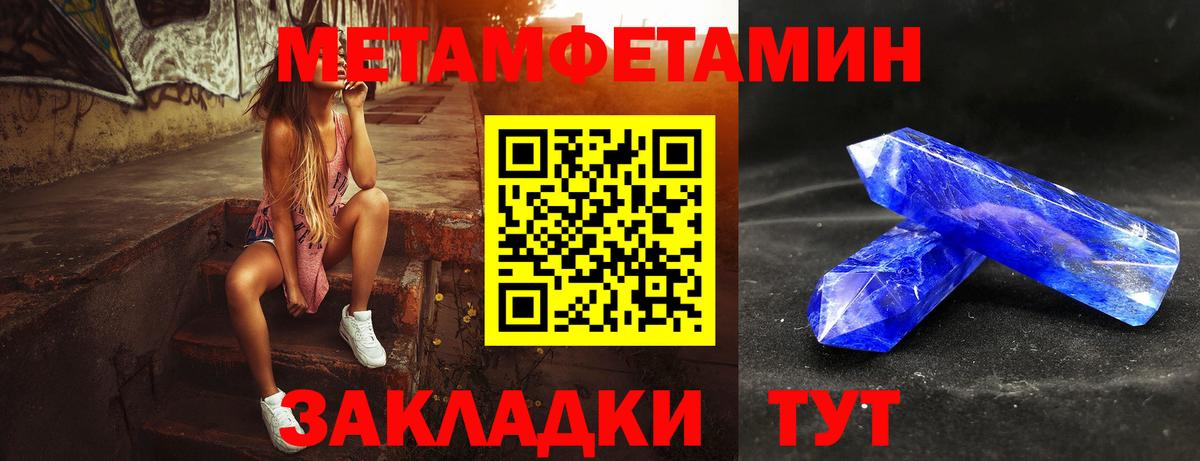 Гуково  Метамфетамин Декстрометамфетамин 99.9%  Метамфетамин  Вход с VPN 