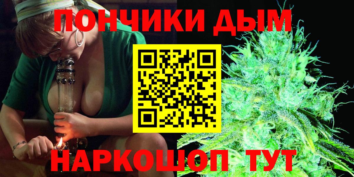 Конопля Amnesia Гуково